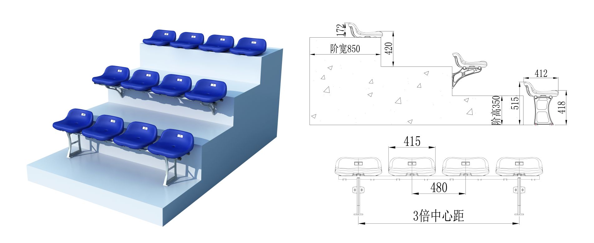 肖特矮靠背座椅